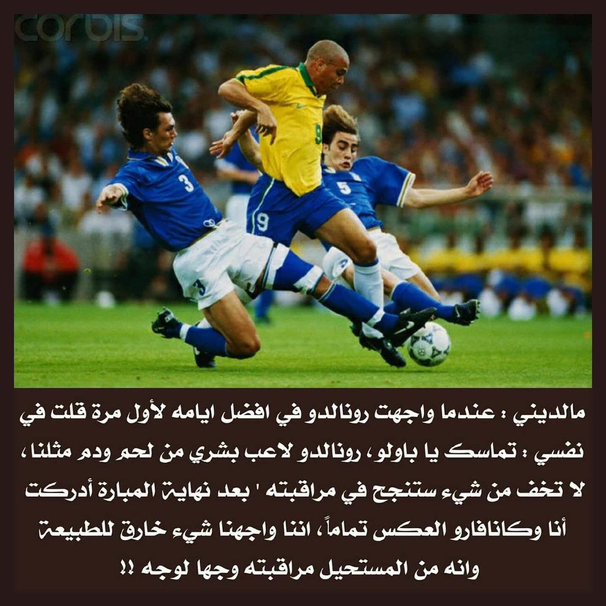 q8abdullah15's tweet photo. باولو مالديني : يصف مواجهة الظاهرة رونالدو . https://t.co/Qt5dIUlBu4