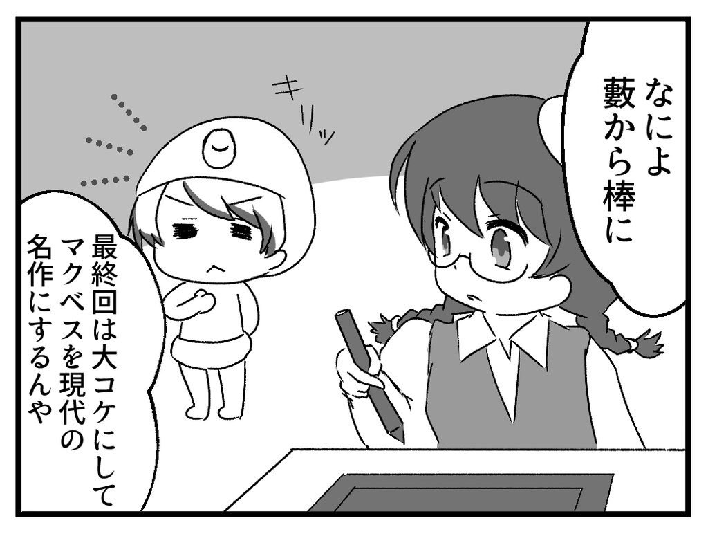 迷作 迷作
