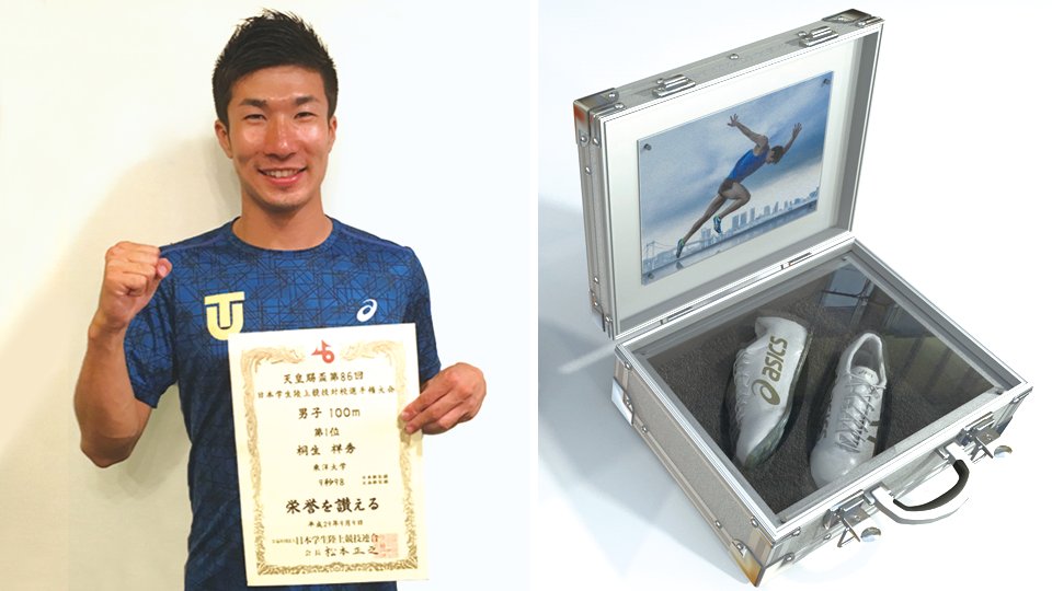 ASICS_JP's tweet photo. #桐生祥秀 選手の日本人初 #9秒台 達成記念モデル、9足を限定発売！

詳細はこちら＞https://t.co/0pA86uCGFp https://t.co/dWSrloTouD