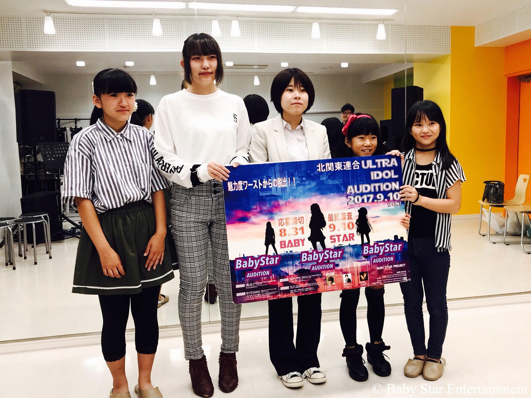 Uzivatel Baby Star Entertainment Na Twitteru Baby Star Audition 17 特別賞 研究生 Little Baby Star 仮 柏﨑 くれあさん 宇都宮出身 9歳 橋本 果歩 はしもと かほ さん 宇都宮出身 10歳 前澤 綾華 まえざわ あやか さん 栃木市出身 15歳 T Co