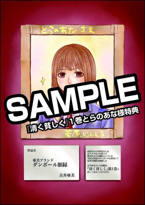 清く貧しくのtwitterイラスト検索結果 古い順 清く貧しくのtwitterイラスト検索結果 古い順