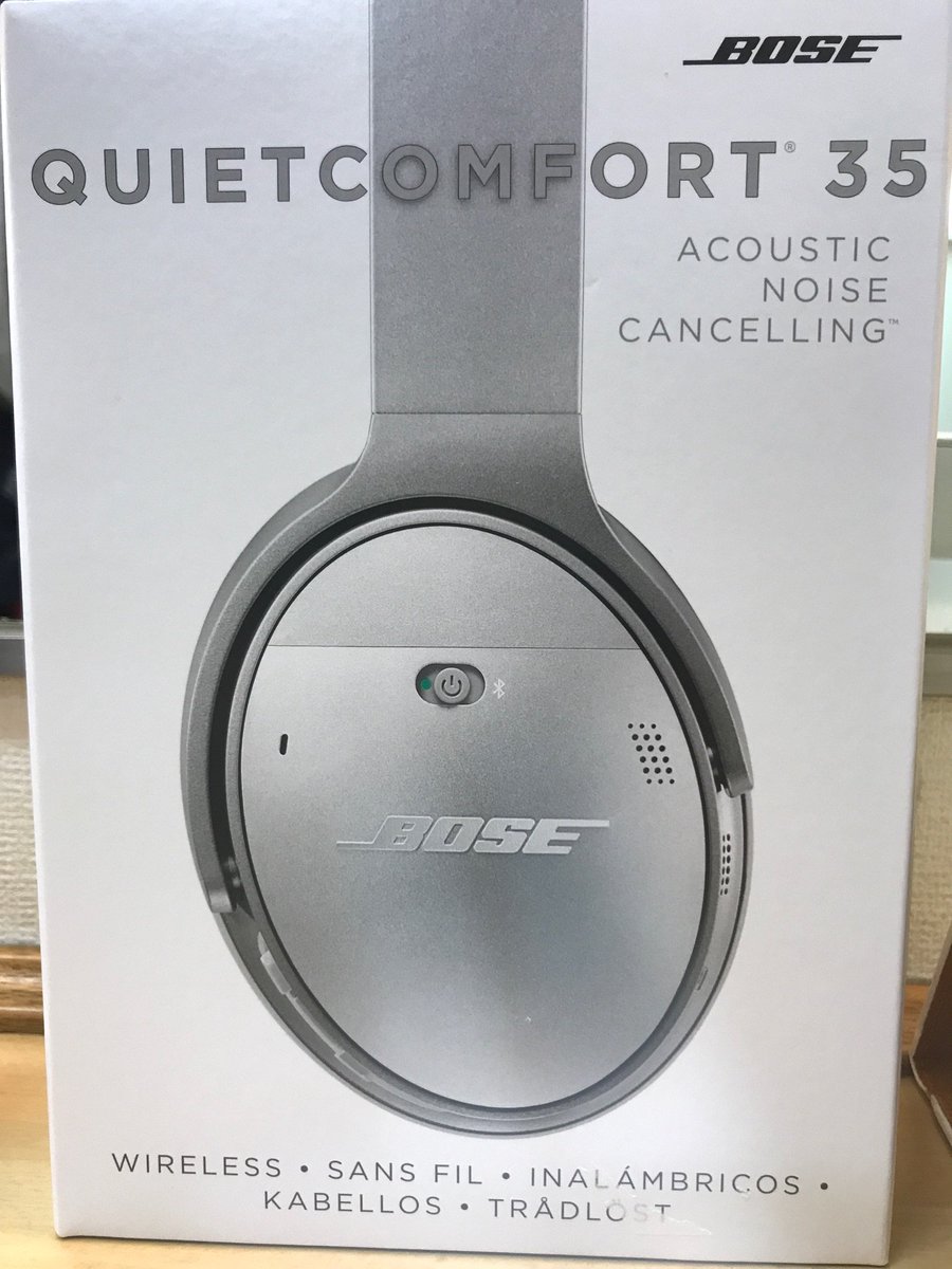Nonstyle井上 ノンスタイル On Twitter ヘッドフォンゲット ノイズキャンセリング機能すごいね ヘッドフォン着けると本当に周りの音が一切聞こえない ヘッドフォンからの音にだけ集中出来る これで移動は 英会話の勉強するぞぉ