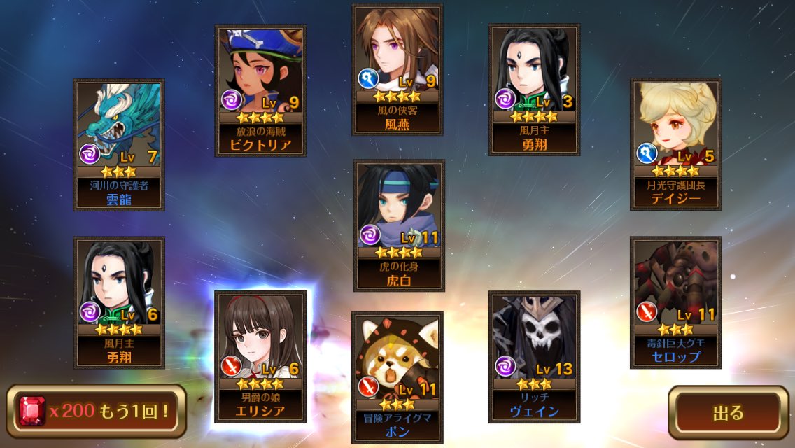 Curutano セブンナイツ Curutano 1231 Twitter Curutano セブンナイツ Curutano 1231 Twitter