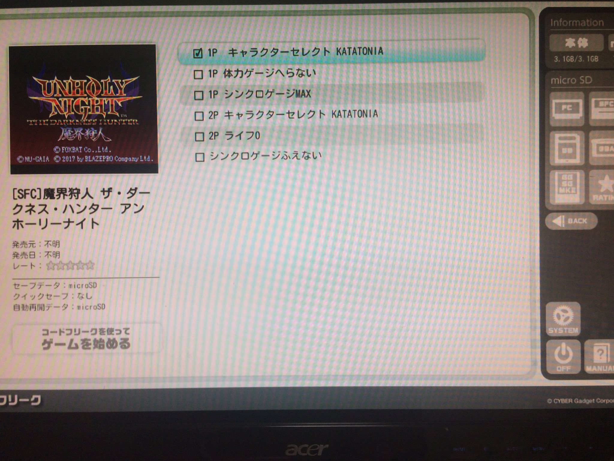 魔界狩人 Twitter Search Twitter