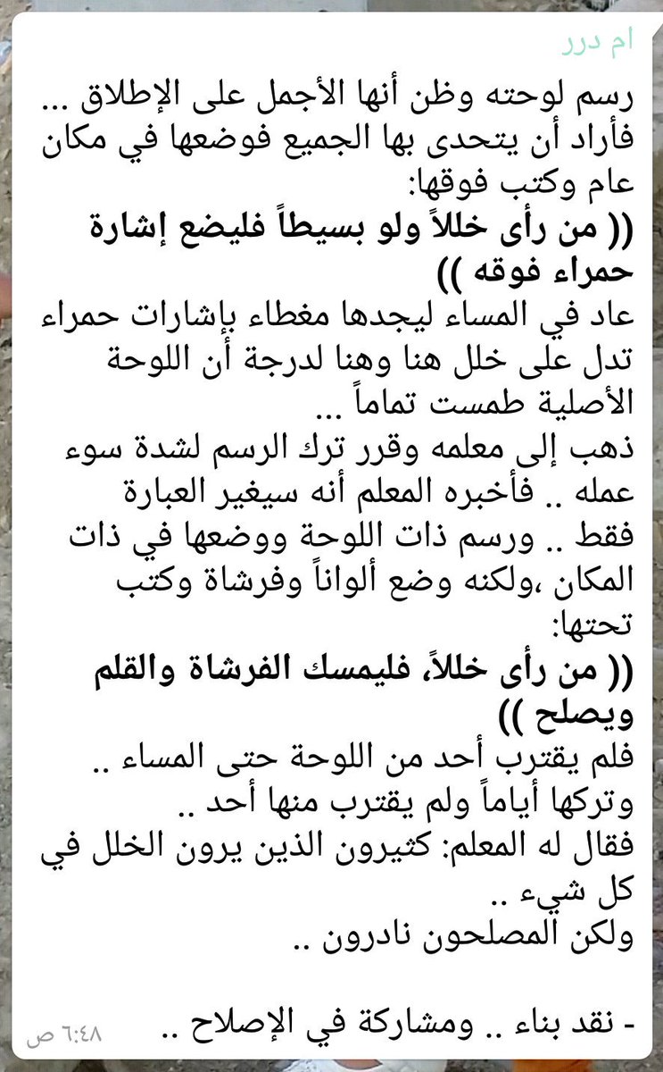 AL_roya2030's tweet photo. https://t.co/2j0yf3DRfh