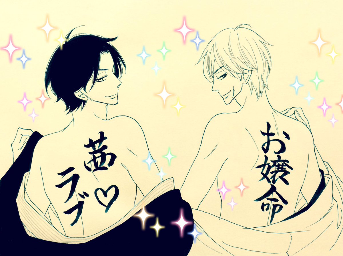 桜小路かのこ 思いつきで描いてみたけど確かにこのまんがこんなかんじですよねって 数字に意味はないです 2枚目 お互い書き合いっこしたのかなウケる 桜小路かのこ 思いつきで描いてみたけど確かにこのまんがこんなかんじですよねって 数字に意味はないです 2枚目 お互い書き合いっこしたのかなウケる