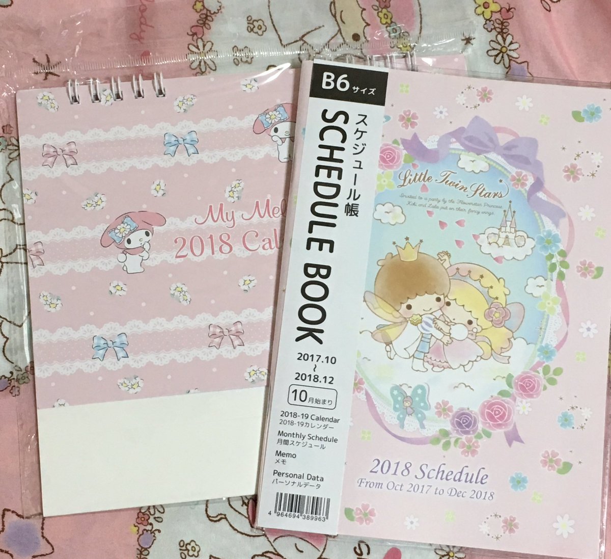 前件 シェルター 花瓶 サンリオ 手帳 17 E Rebirth Jp