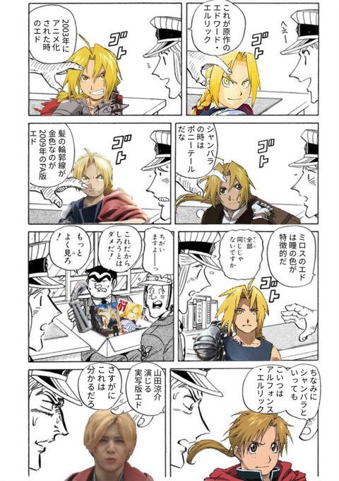 鋼の錬金術 高画質 のtwitterイラスト検索結果 古い順 鋼の錬金術 高画質 のtwitterイラスト検索結果 古い順