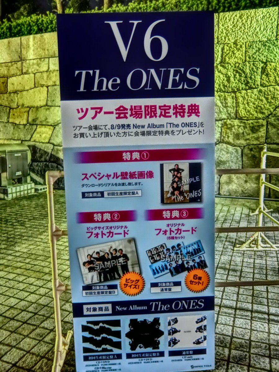 たか 彡 大阪城ホールで開催された V6 の V6 Live Tour 17 の別のデコトラです V6 V6livetour17 坂本昌行 森田剛 長野博 三宅健 井ノ原快彦 岡田准一 ライブ 大阪城ホール デコトラ 音楽 アイドル ジャニーズ T Co