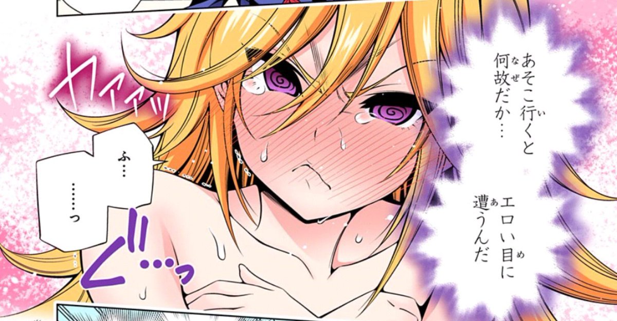 O Xrhsths ぐんぐにる Sto Twitter ゆらぎ荘の幽奈さん 感想 知ってた いつもの お待たせ 実家のような安心感 への字口にグルグルお目目な紫音ちゃん可愛い Wj41