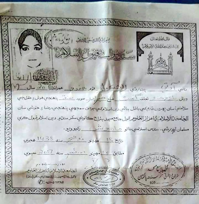 View image on Twitter View image on Twitter