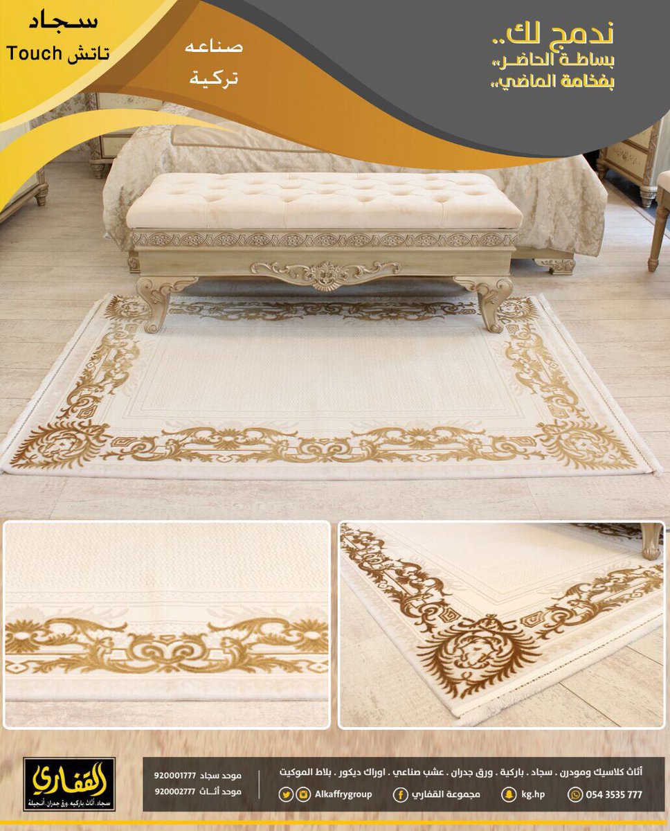 Tetikte Sevgili Sabah Egzersizleri مقاسات سجاد القفاري Moisdelafrancophonie Com Tetikte Sevgili Sabah Egzersizleri مقاسات سجاد القفاري Moisdelafrancophonie Com