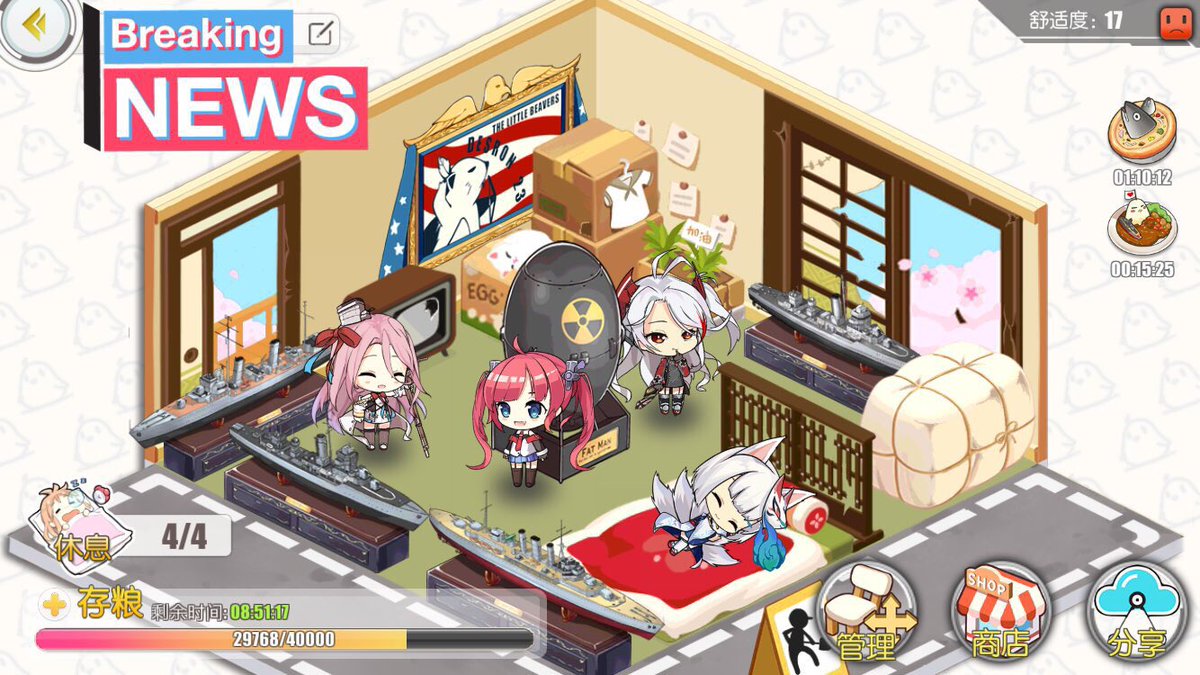 中国製スマホゲー アズールレーン に原子爆弾ファットマンが描かれる Togetter