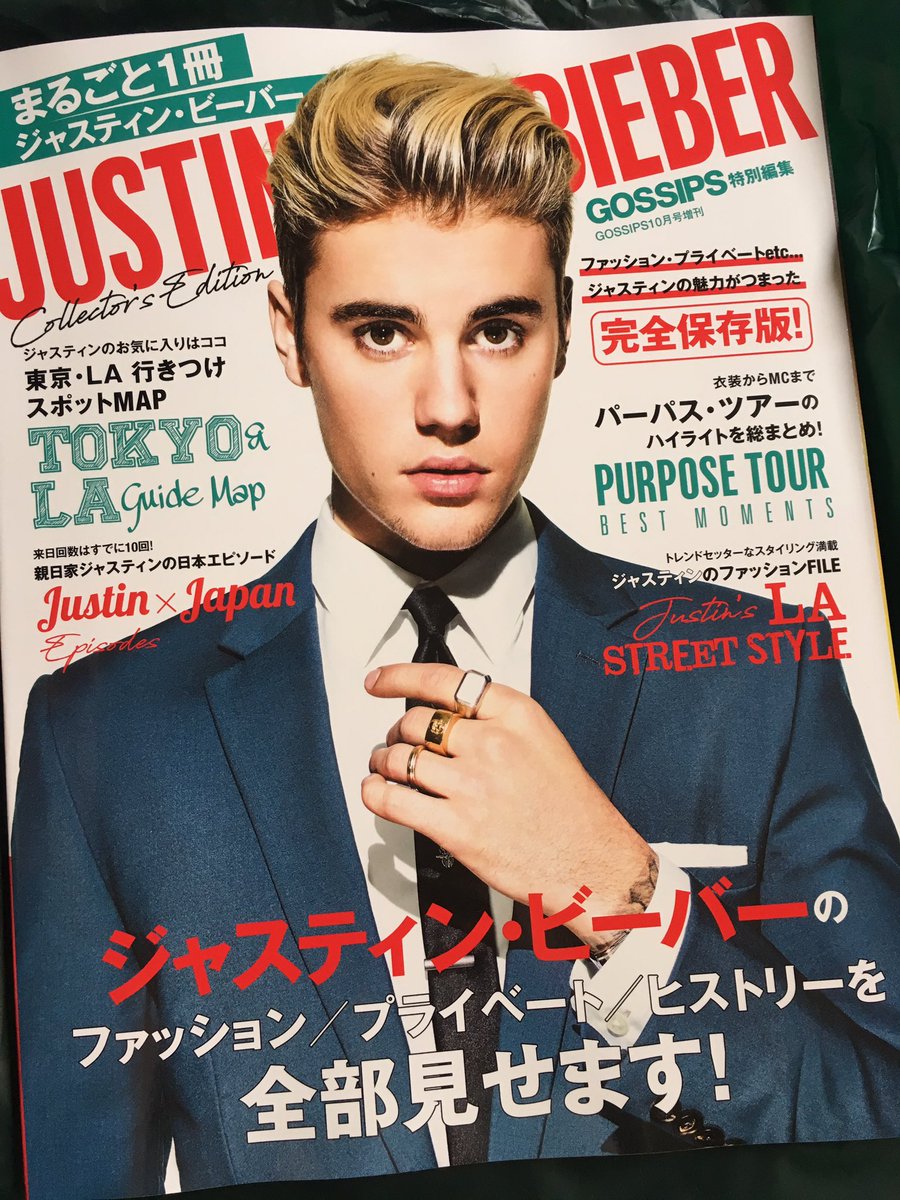 Jusb94's tweet photo. かってきた！！
みるのが楽しみすぎ！！
@justinbieber @bieber_japan https://t.co/4W26xdGB0t