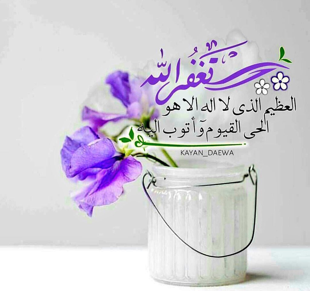 أم خالد خطابة مسيار (@noratt1288) on Twitter photo 