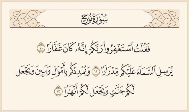 أم خالد خطابة مسيار (@noratt1288) on Twitter photo 