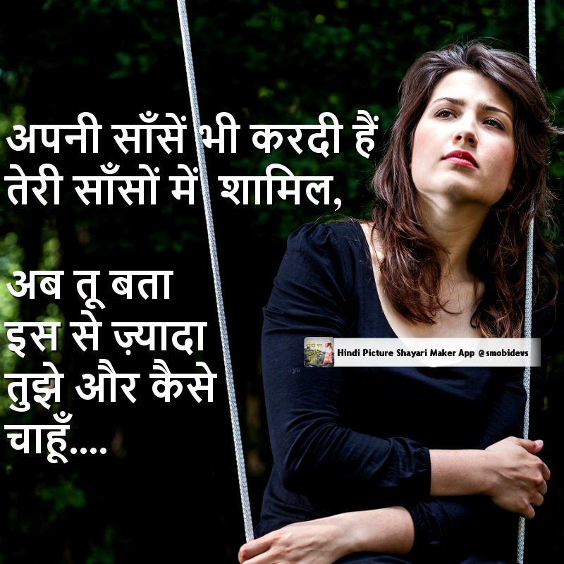 messagekaroapp's tweet photo. #tu #hi #bta #aab #mai #tumse #kaise #chahu ???????😢

For more  बने बनाये  Quotes Check 👉  https://t.co/FlmYLpSmvy https://t.co/BUHVflMh33