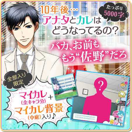 花ざかりの君たちへ 公式 恋愛アプリ Hnkm Bly Twitter Analytics Trendsmap