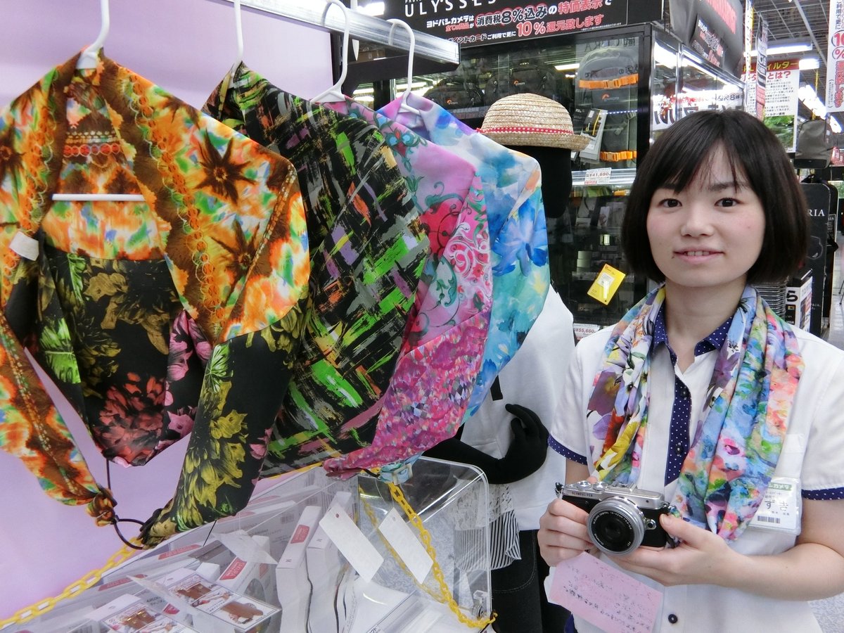 ヨドバシ カメラストラップ 最高のイラストと図面