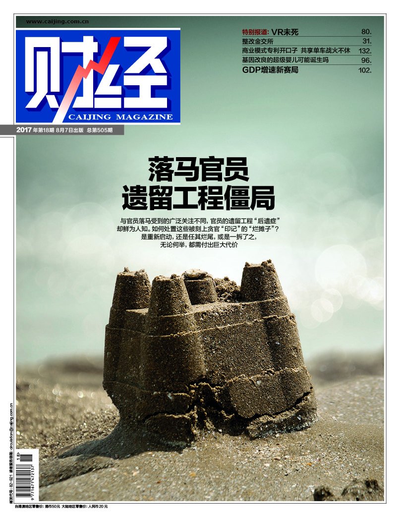 Caijing Global《财经》 (@CaijingGlobal) / Posts / X