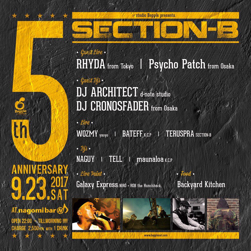 teruspra's tweet photo. 来週です!
5周年を祝いに来たってください!
詳細👇
#section_b #bapple #nagomibar_kobe
#rhyda #phychopatch #architect #cronosfader #hiphop #music https://t.co/8zOE3f39FV