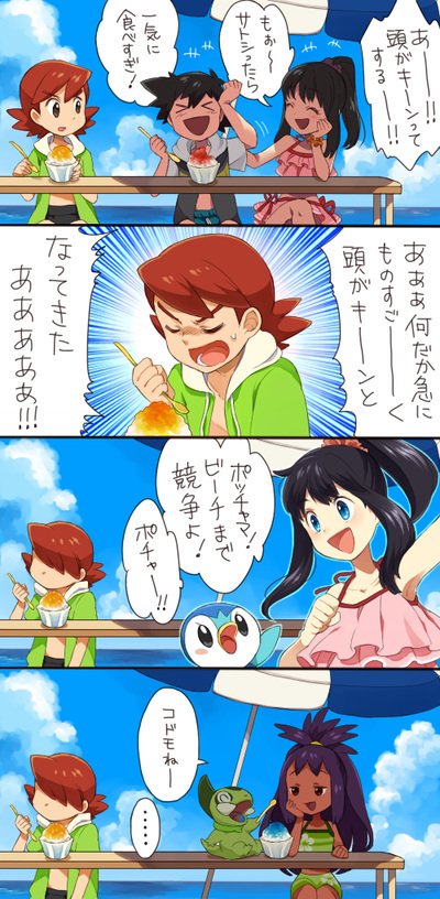 終:海に行こうよ
じこまんぞくの海漫画がおわるまえに夏がおわってた… 