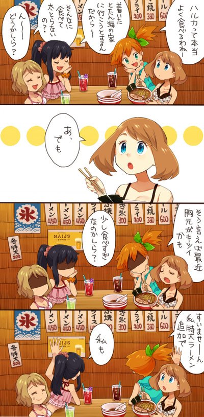 終:海に行こうよ
じこまんぞくの海漫画がおわるまえに夏がおわってた… 