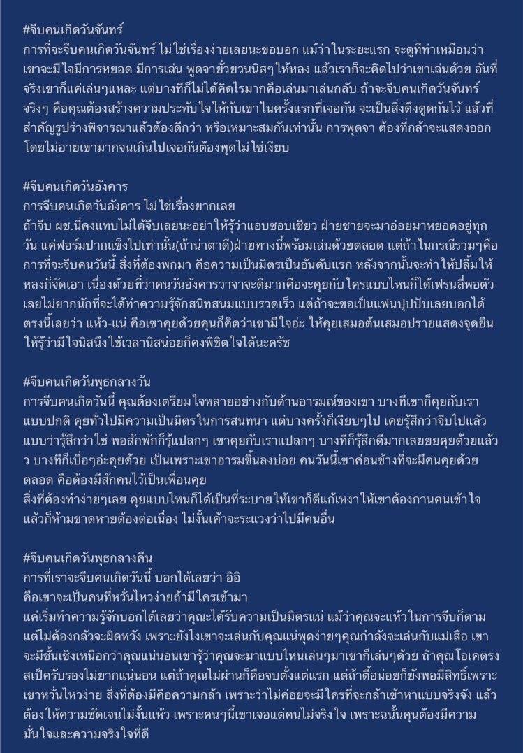 ❥ยูคยอมยีนก็ยอม🌷 tweet media