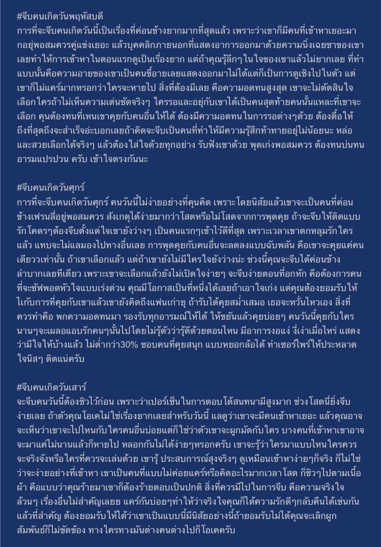 ❥ยูคยอมยีนก็ยอม🌷 tweet media