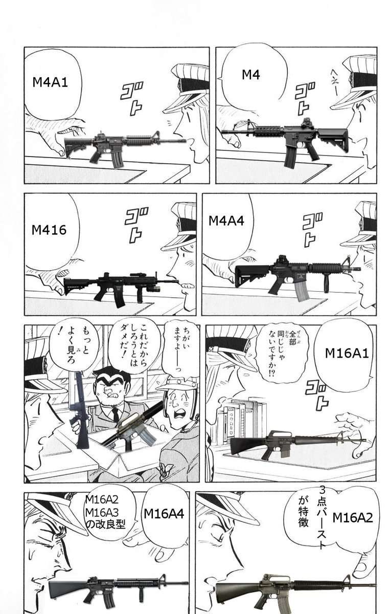 全部同じじゃないですかクソコラグランプリ