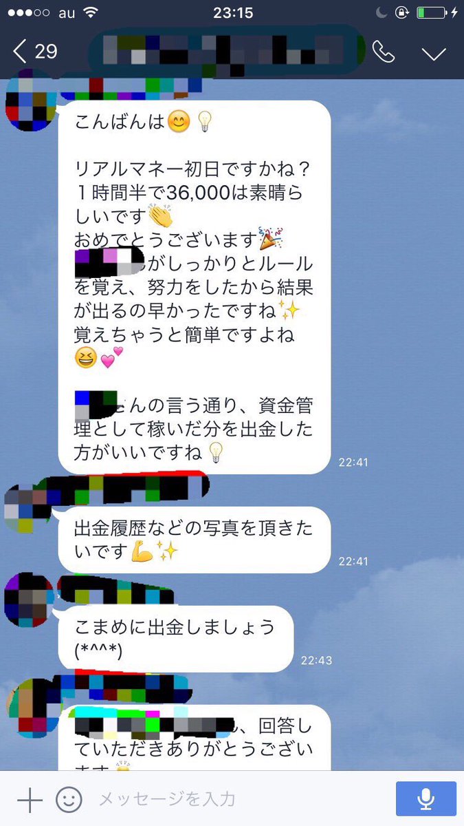 Ramhighlow's tweet image. 最近バイナリーを始めた
教育生から報告がありました☺️

なんといきなり1時間で
36000円を稼ぎ出しました😳🎉

私の教えているものは、初心者の方でもできる簡単なものですし、
師匠などがていねいに教えて下さるので安心してください✨✨

気になる方はDMを📩