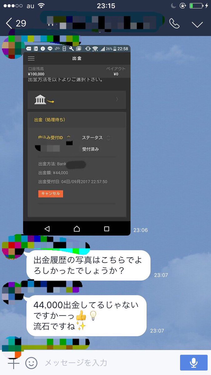 Ramhighlow's tweet image. 最近バイナリーを始めた
教育生から報告がありました☺️

なんといきなり1時間で
36000円を稼ぎ出しました😳🎉

私の教えているものは、初心者の方でもできる簡単なものですし、
師匠などがていねいに教えて下さるので安心してください✨✨

気になる方はDMを📩