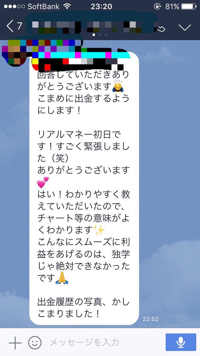 Ramhighlow's tweet image. 最近バイナリーを始めた
教育生から報告がありました☺️

なんといきなり1時間で
36000円を稼ぎ出しました😳🎉

私の教えているものは、初心者の方でもできる簡単なものですし、
師匠などがていねいに教えて下さるので安心してください✨✨

気になる方はDMを📩