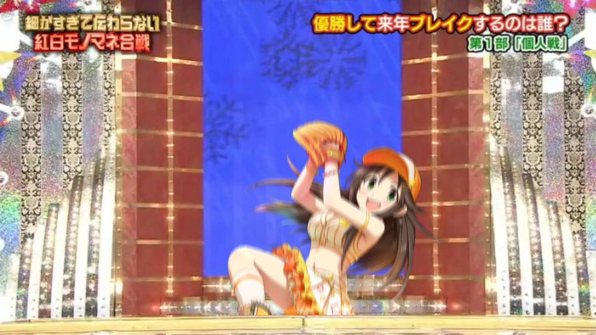 ハイド Twitterren 姫川 続きまして 始球式をする元日ハムのイースラー ヴェー ヴェーヴェーヴェー ヴァァァーダ ガシャン 姫川友紀 モバマスコラ ハイド Twitterren 姫川 続きまして 始球式をする元日ハムのイースラー ヴェー ヴェーヴェーヴェー ヴァァァーダ ガシャン 姫川友紀 モバマスコラ