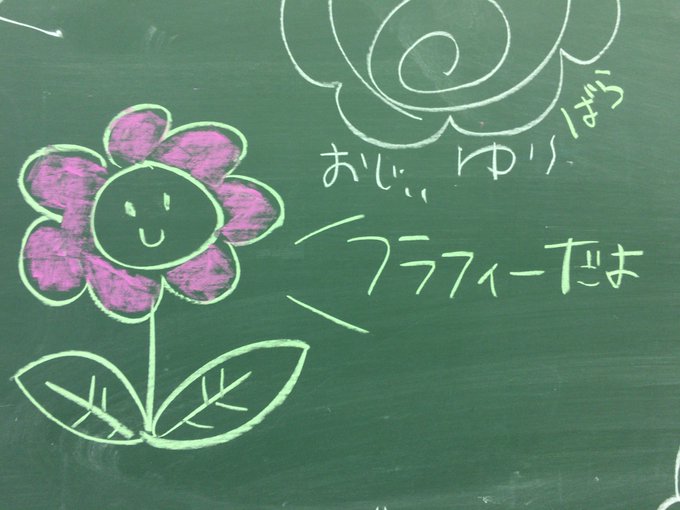 黒板のtwitterイラスト検索結果 古い順 黒板のtwitterイラスト検索結果 古い順