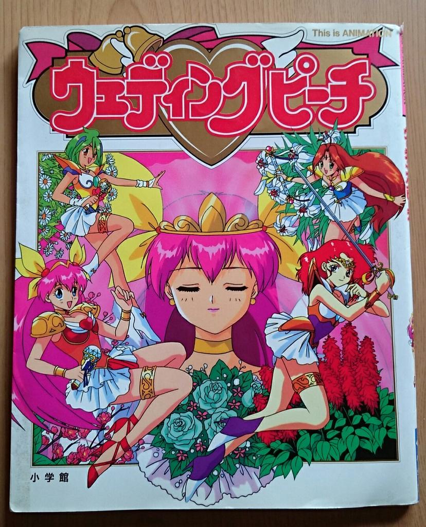 おまみはん ウェピー垢 Aちな虎女 Sur Twitter ウェディング