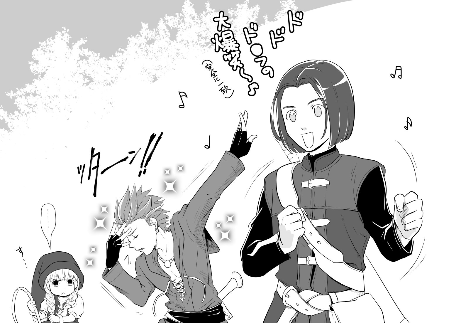 田中へこ 絵とプロレスと時々お知らせ در توییتر 勇者のダサい踊りを確認しましたので一筆描きましたw カミュもなかなか F 3 さそうおどり ドラクエ11