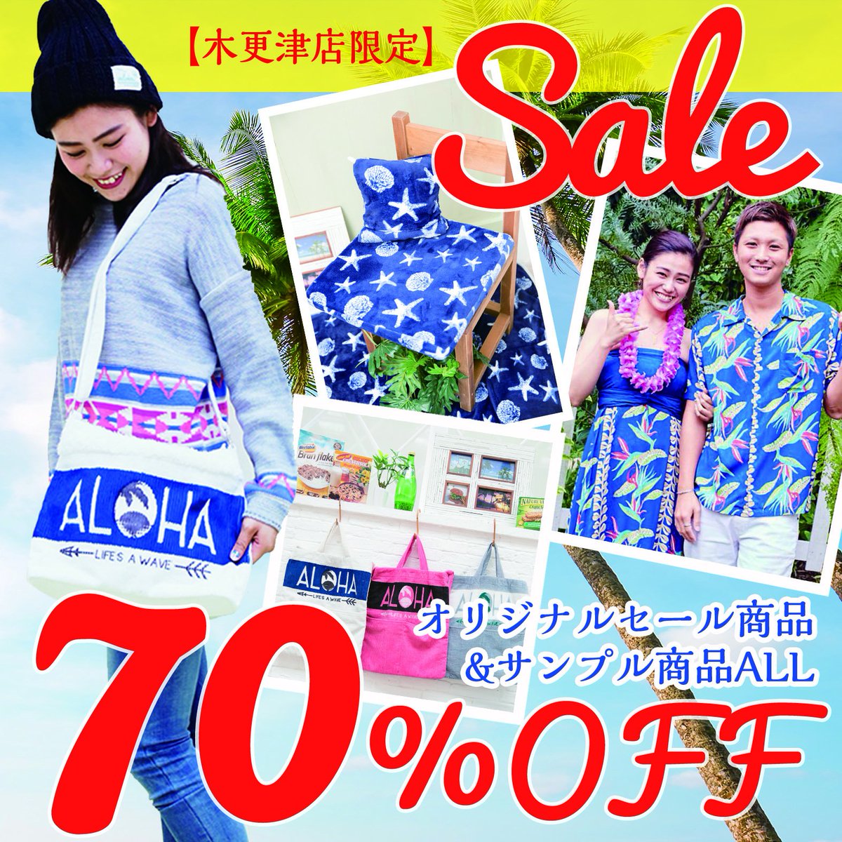 aloha_terrace's tweet photo. ALOHA~~~🤙
kahiko木更津店の菊地です😬♥️
連休イベントのご案内盛り沢山🌈
CHECK👇
https://t.co/89TOPuZuHE
#hawaii #kahiko #alohaterrace #ibent #ズパゲッティ #ガラポン #sale https://t.co/OkAw1mxNlW