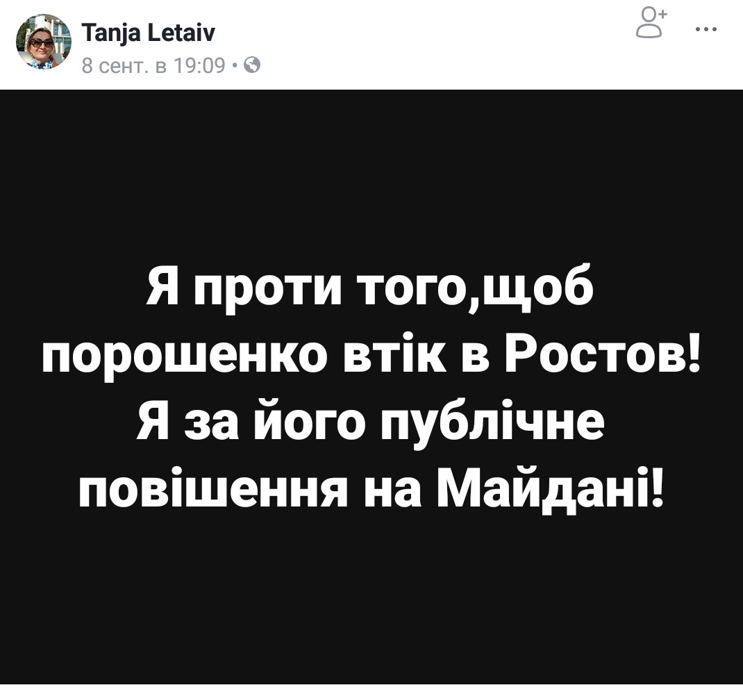 Рада снова в оцеплении: между митингующими и полицией произошла перепалка из-за трансляции записи обращения к протестующим - Цензор.НЕТ 8182