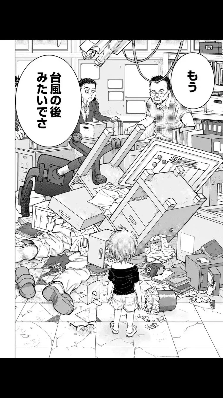 成程こういうことねｗイキリオタクがよく言うキレたら何するかわからない奴ｗｗｗ
