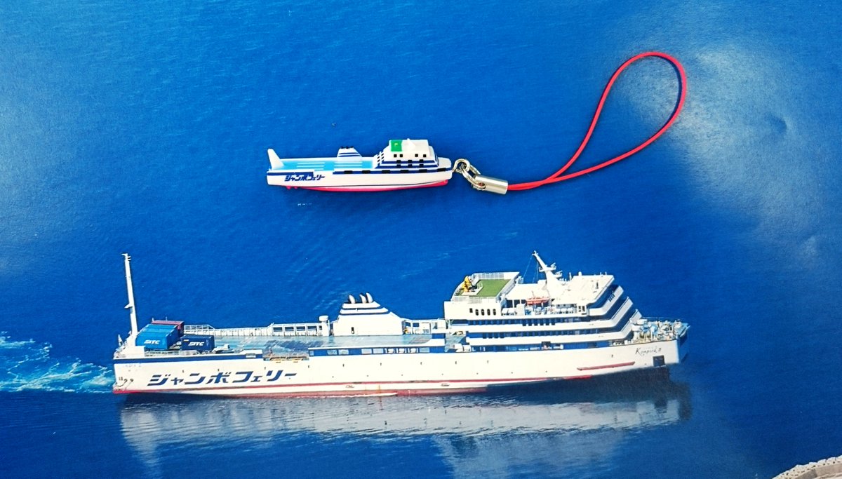 【新品未使用 最終値下げ】ジャンボフェリー船内限定 りつりん2 ミニトートバッグ 新品未使用】ジャンボフェリー船内限定 りつりん2 ミニトートバッグ