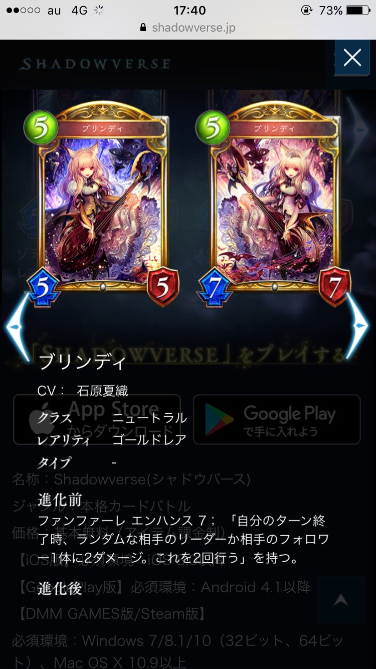 Shadowverse公式アカウント 公式サイトの第6弾カードパック特設ページを更新いたしました 新たに22枚のカードが追加されています ご確認ください Shadowverse シャドウバース 星神の伝説 T Co agmyv34b Twitter
