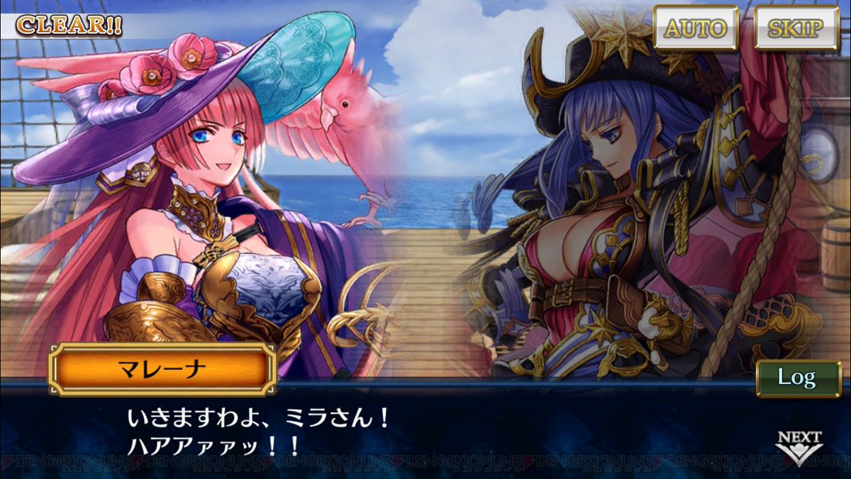 電撃オンライン A Twitter チェンクロ3 大海の新アルカナが続々と登場 デューク メリチェル シャーロットの性能を紹介 T Co 8b7zjqplex チェンクロ チェンクロ3 チェインクロニクル3