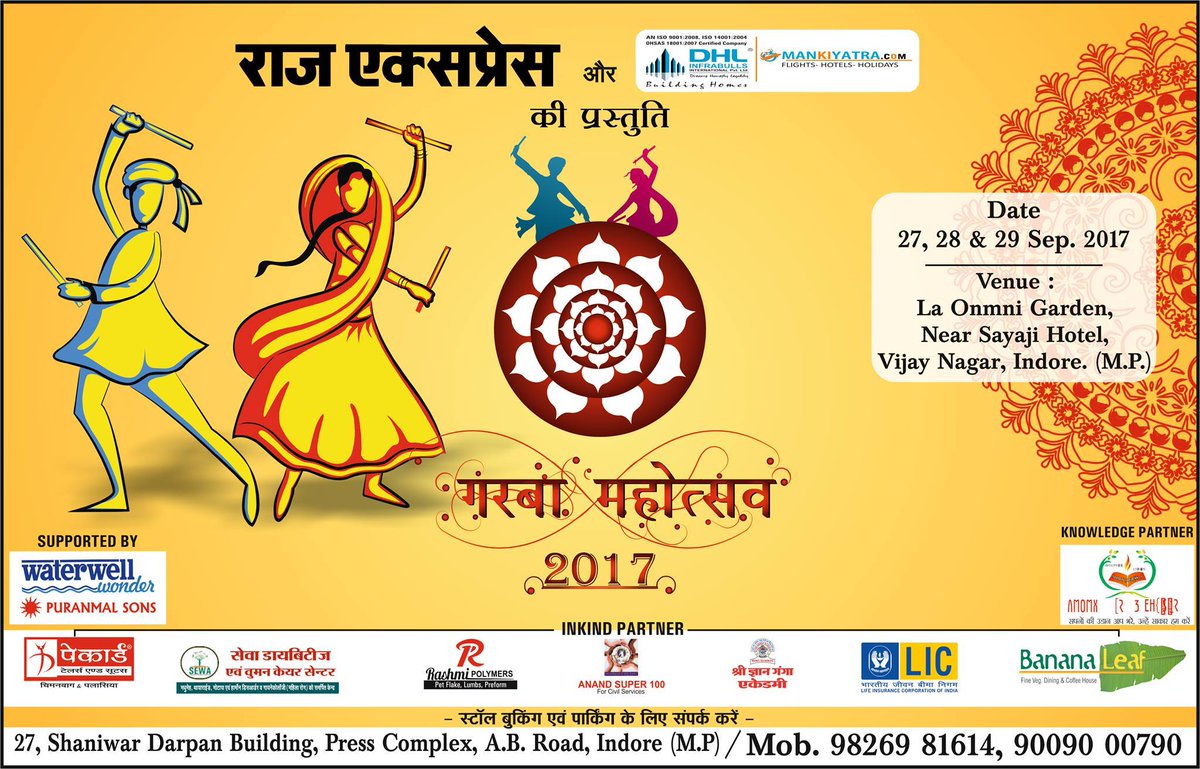 Rajeventsindia's tweet photo. #RajEvents #Navratri #RajGarba #RajGarba2017 #Garba #Dandiya #DandiyaRaas #RajGarbaMahotsav #RajGarbaMahotsav2017 #Indore https://t.co/XkqoOzT32L