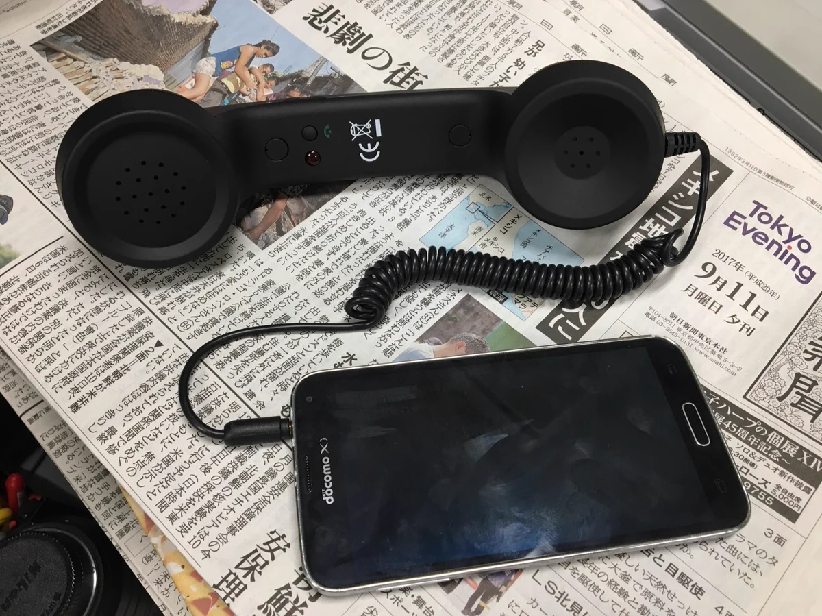 使いたい人も多いのでは？wwスマホ用の受話器がかっこよすぎるww