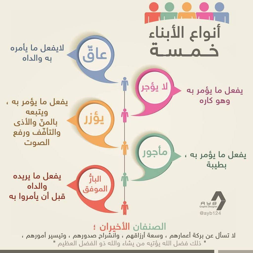 خليل المقداد tweet media