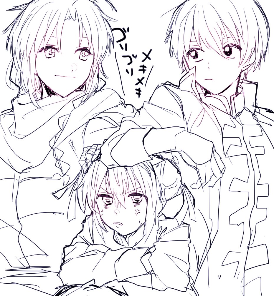 ぁーりー 銀魂650訓 お前の妹ブス事件