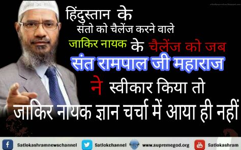 GaurishankarD12's tweet photo. @SatlokChannel #जगतगुरुरामपालजी 
#SWANEW 
सतगुरु रामपाल जी महाराज विश्व मे एक ही जगतगुरु है https://t.co/IlqgWS7PTE