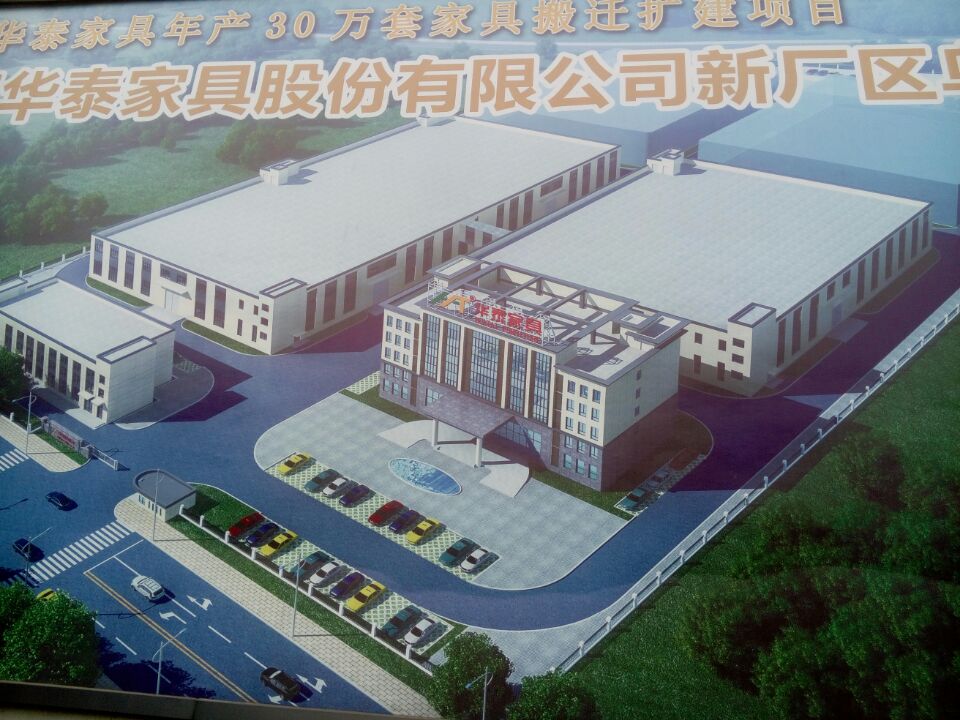 HuataiSam's tweet image. Guangxi Huatai Furniture Company Ltd
huataifurniture.en.alibaba.com
Whatsapp: 0086 18867006357