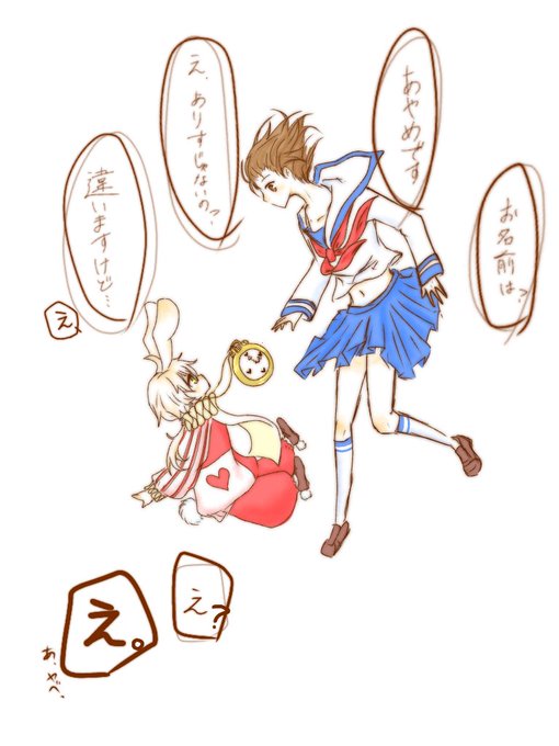 平凡のtwitterイラスト検索結果 古い順